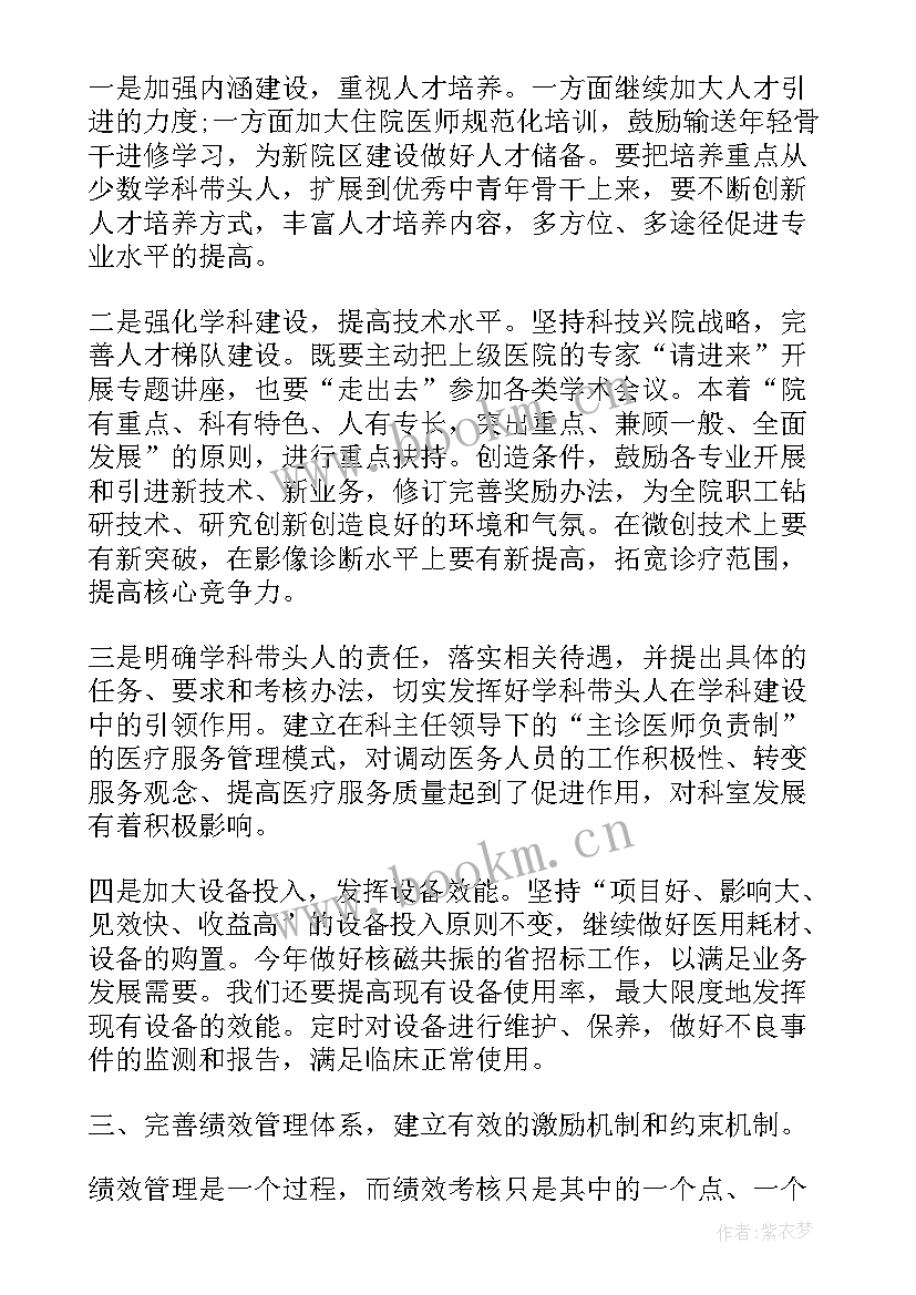 最新志愿者服务年度工作计划 志愿服务年度工作计划(实用5篇)