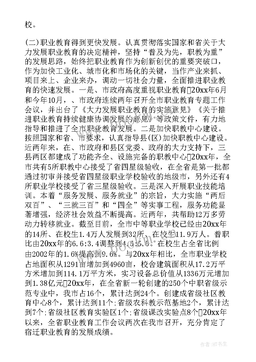 述职述廉报告领导干部 领导个人述职述廉报告(模板6篇)