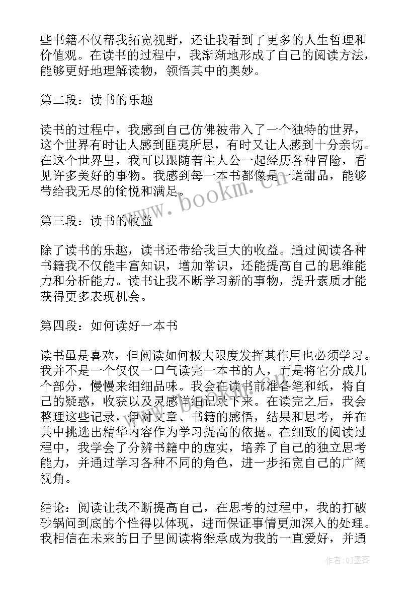 警察自我介绍(优秀6篇)