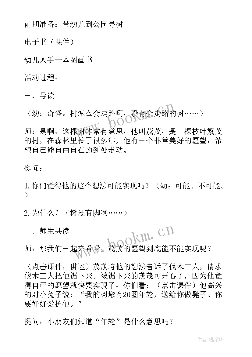 2023年大班活动交个朋友活动反思与总结(优秀5篇)