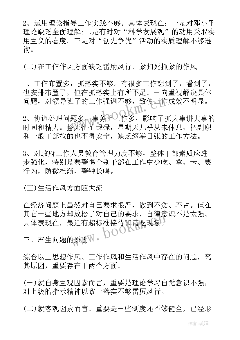 2023年职称申报个人述职报告(优秀5篇)