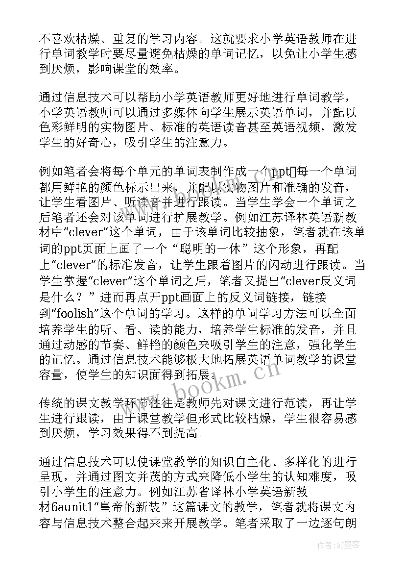 小学英语课堂教学反思(模板5篇)