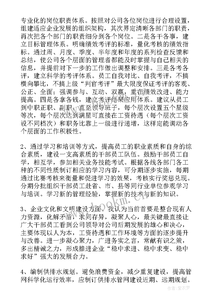 政审个人情况报告 个人工作情况报告(通用10篇)