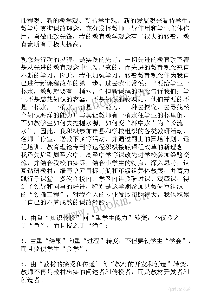 政审个人情况报告 个人工作情况报告(通用10篇)