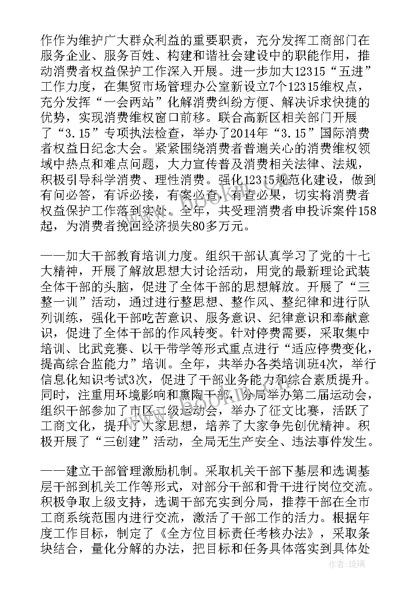 2023年省级精神文明单位自查报告(模板5篇)