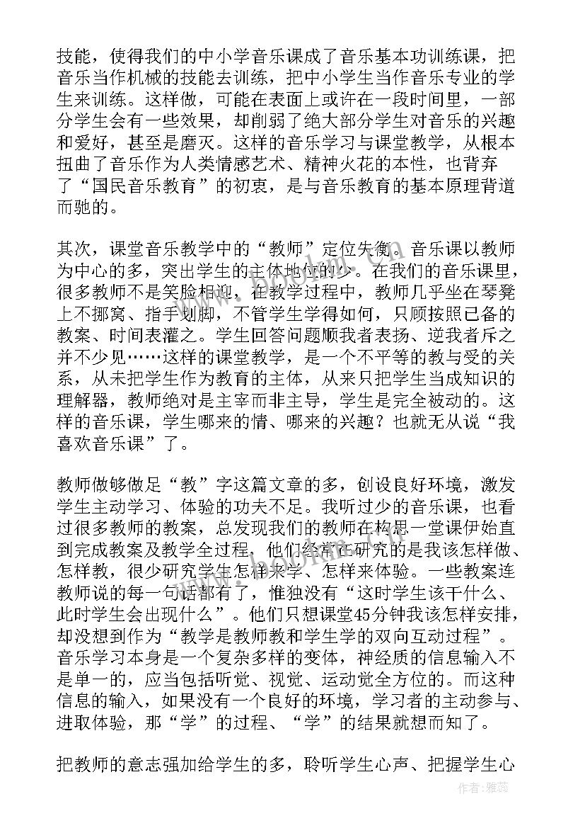 音乐船歌教学反思与评价 音乐教学反思(精选10篇)