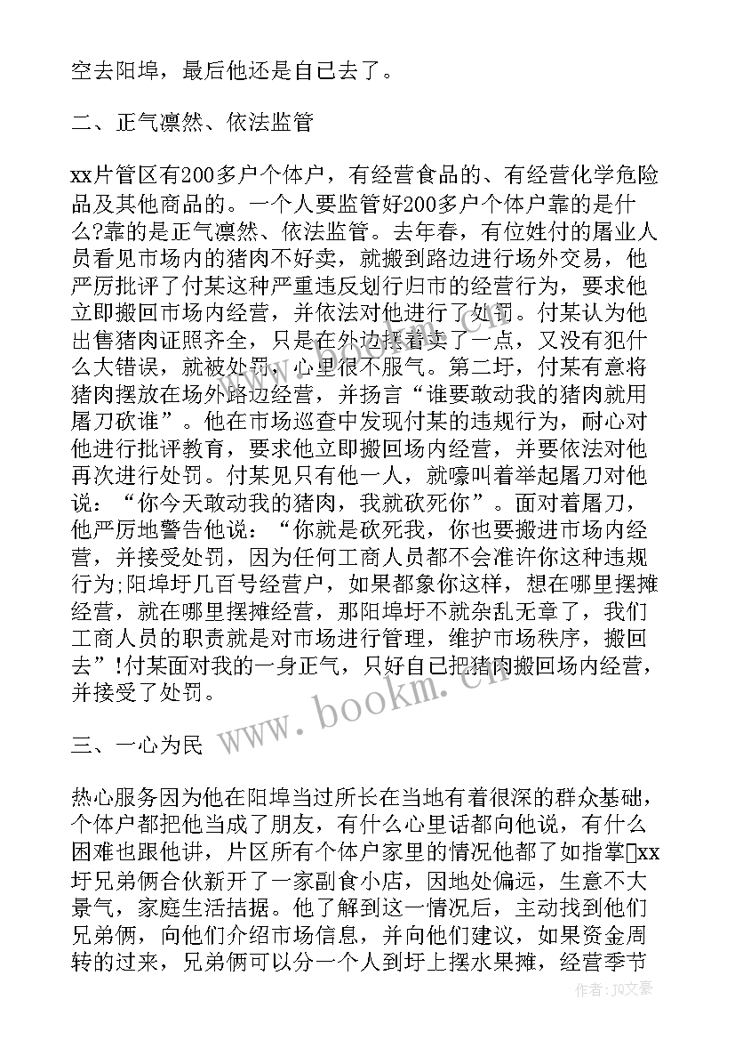 党员培训经费预算项目的可行性和必要性 党员心得体会(汇总8篇)