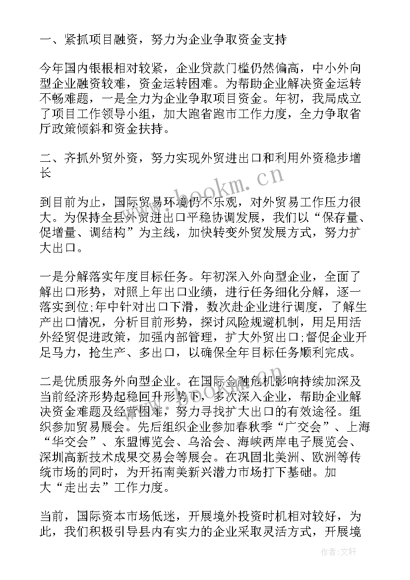 最新房地产下半年工作计划 程序员年中总结及下半年计划(通用5篇)