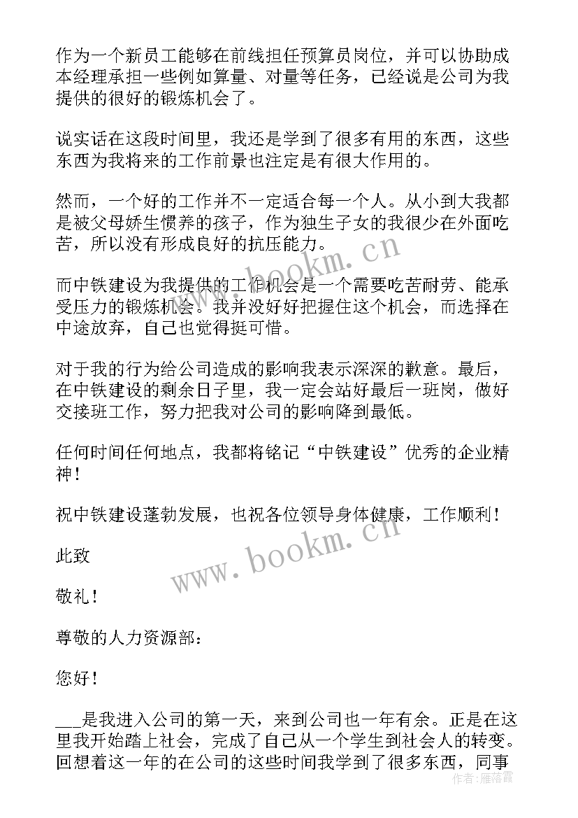 2023年学先进争先进心得体会 个人述学报告书(模板10篇)