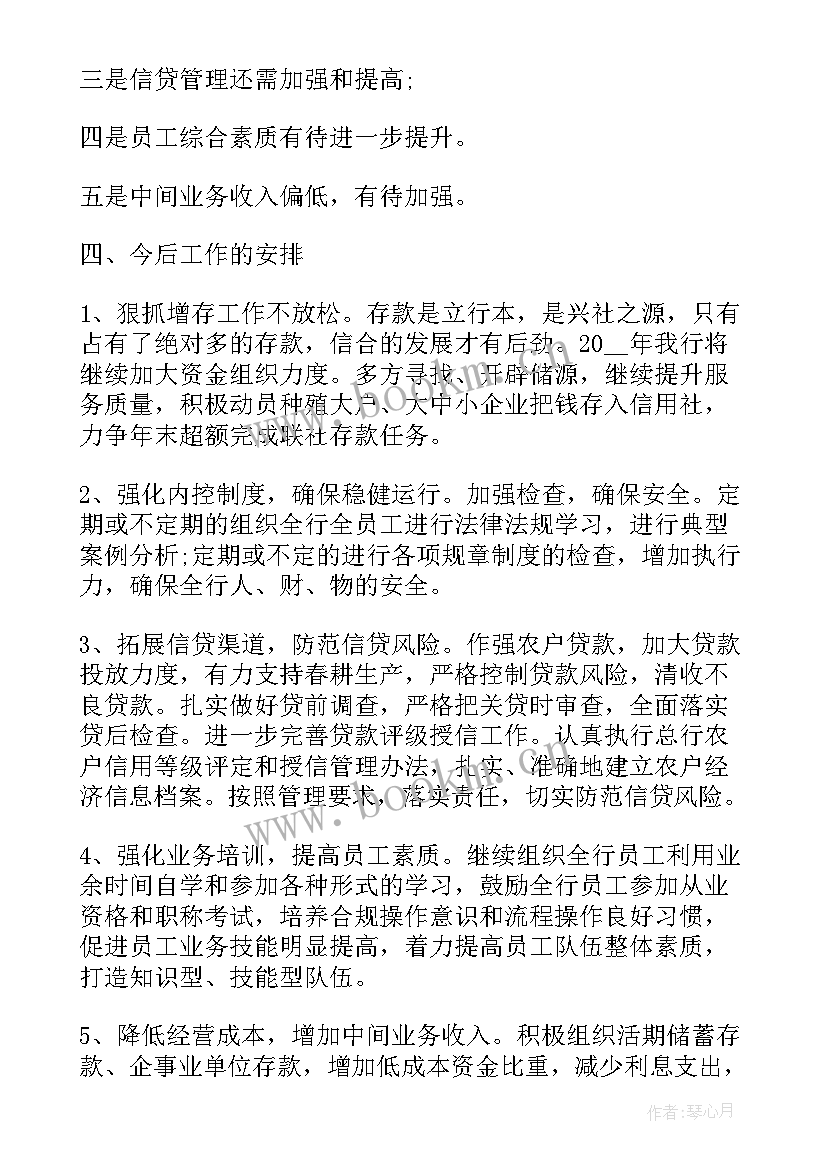 最新党员个人述职报告(汇总8篇)