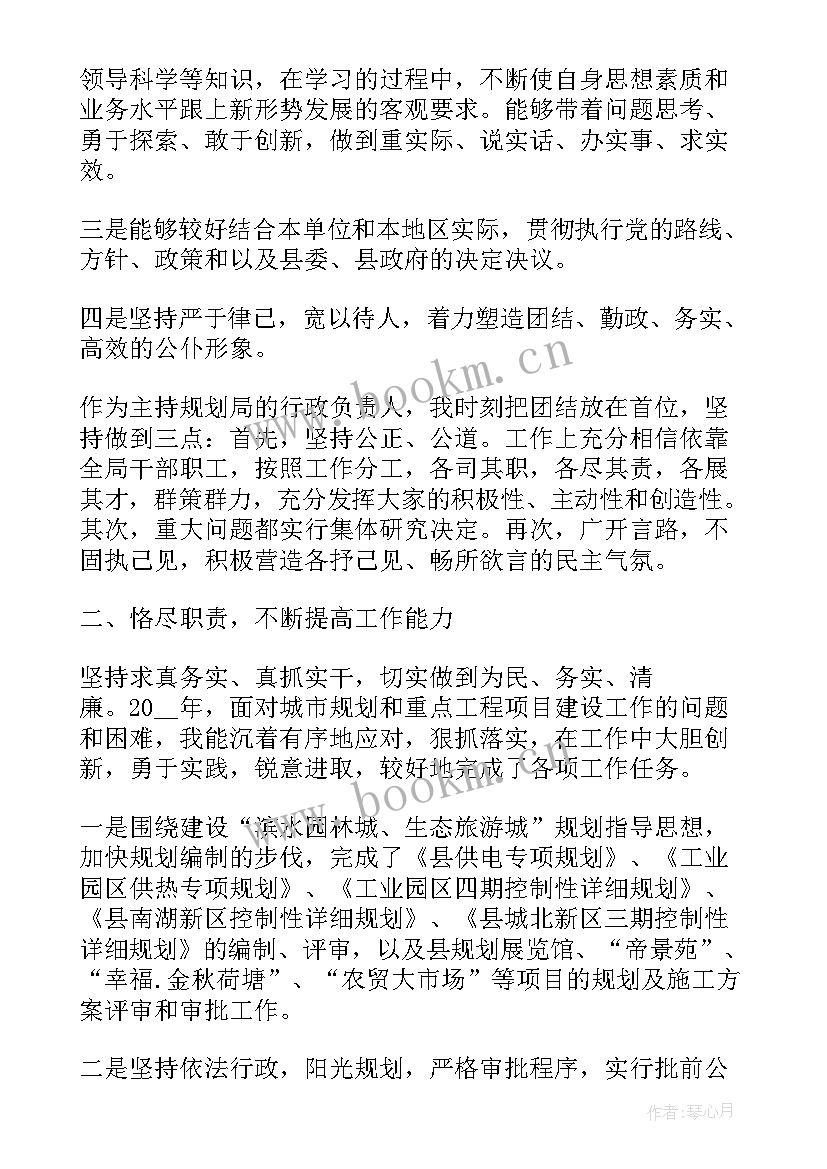 最新党员个人述职报告(汇总8篇)