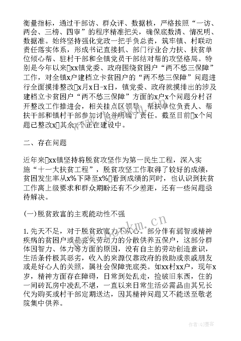 最新双培计划保研政策 烟草员工双培养工作计划(模板5篇)