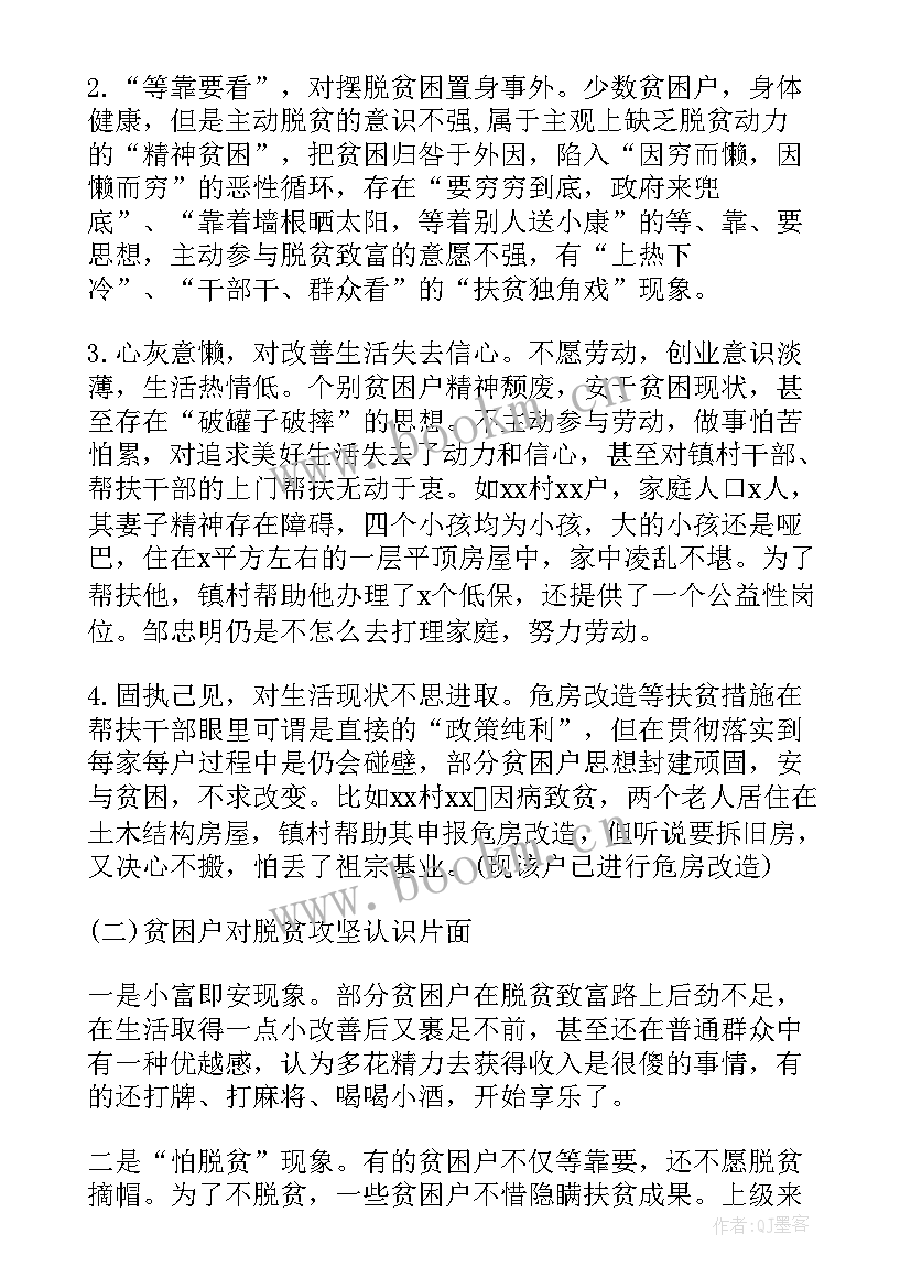 最新双培计划保研政策 烟草员工双培养工作计划(模板5篇)