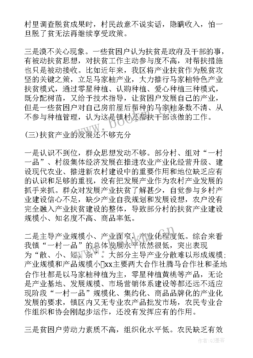 最新双培计划保研政策 烟草员工双培养工作计划(模板5篇)