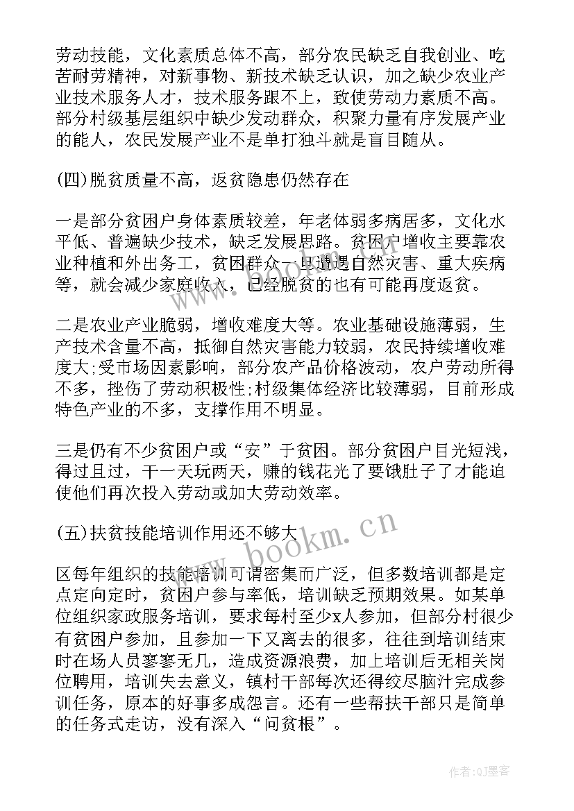 最新双培计划保研政策 烟草员工双培养工作计划(模板5篇)