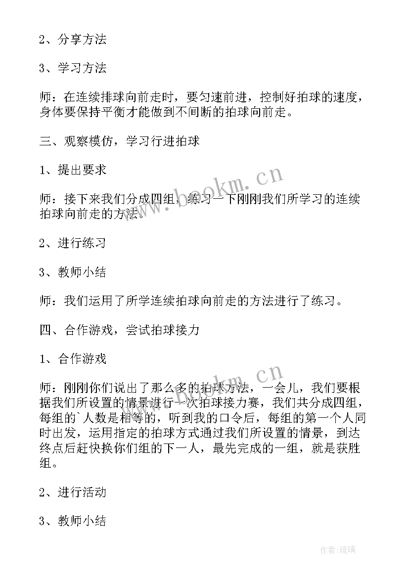 好玩的垫子户外游戏活动案例 幼儿园小班户外活动教案(优秀6篇)