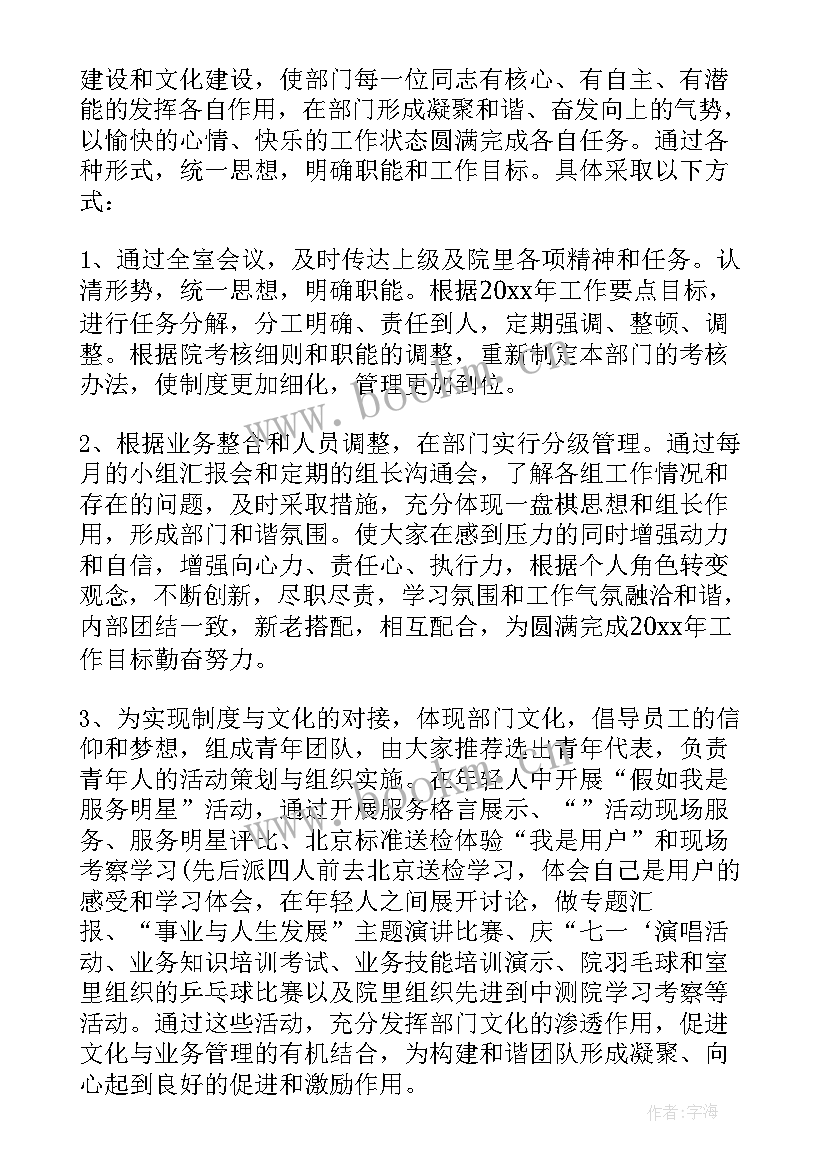 2023年工作数据不达标分析报告 数据监测工作总结(精选5篇)