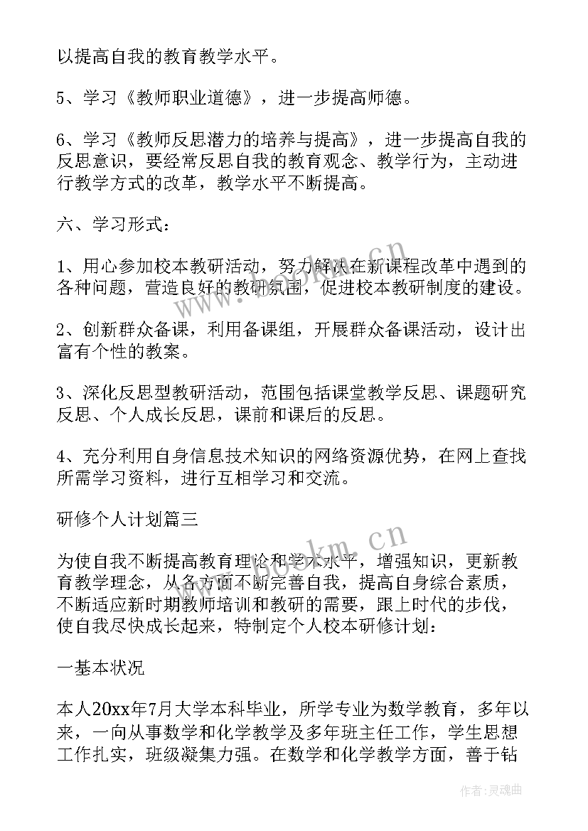 语文工作坊工作计划(优秀5篇)