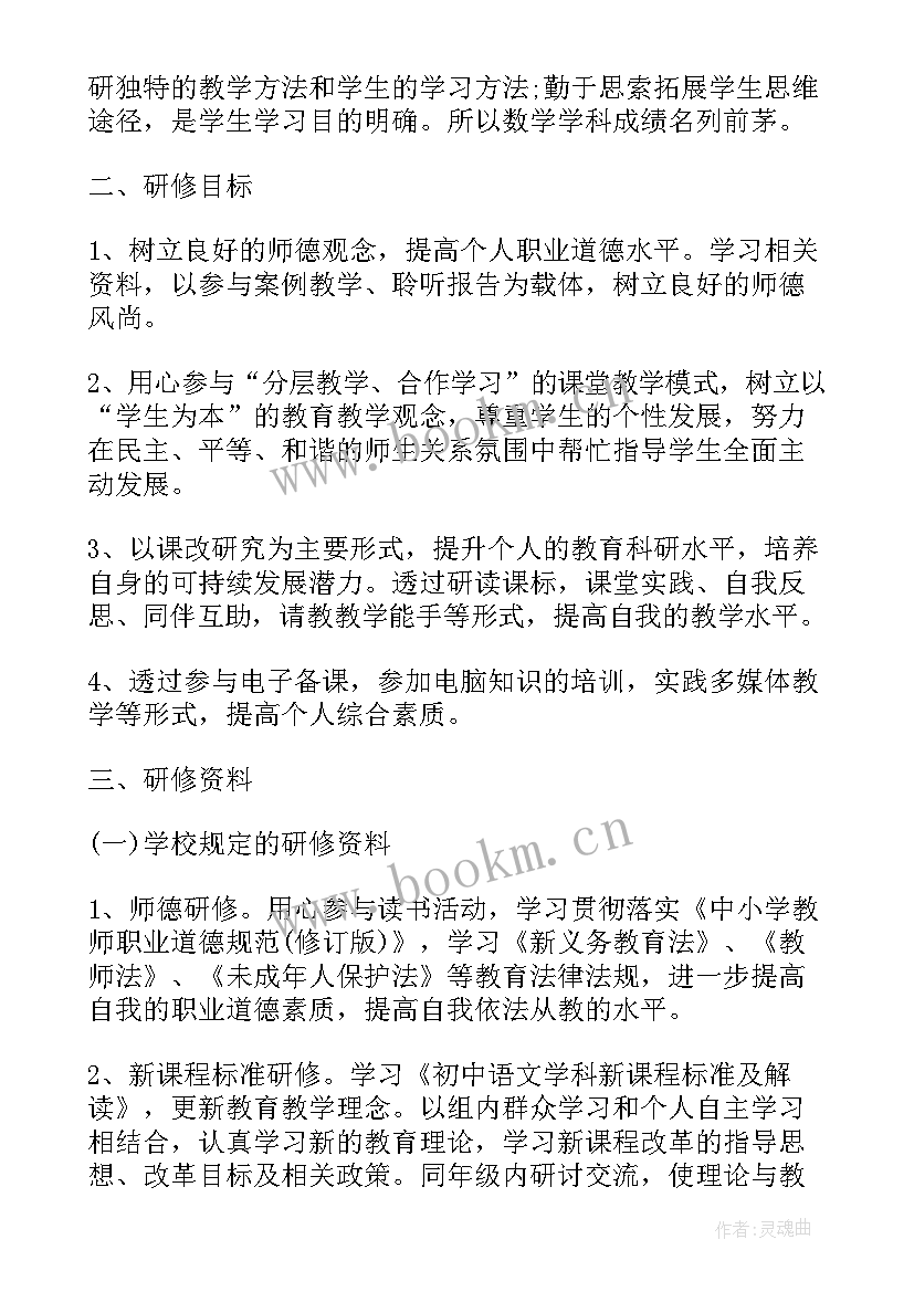 语文工作坊工作计划(优秀5篇)