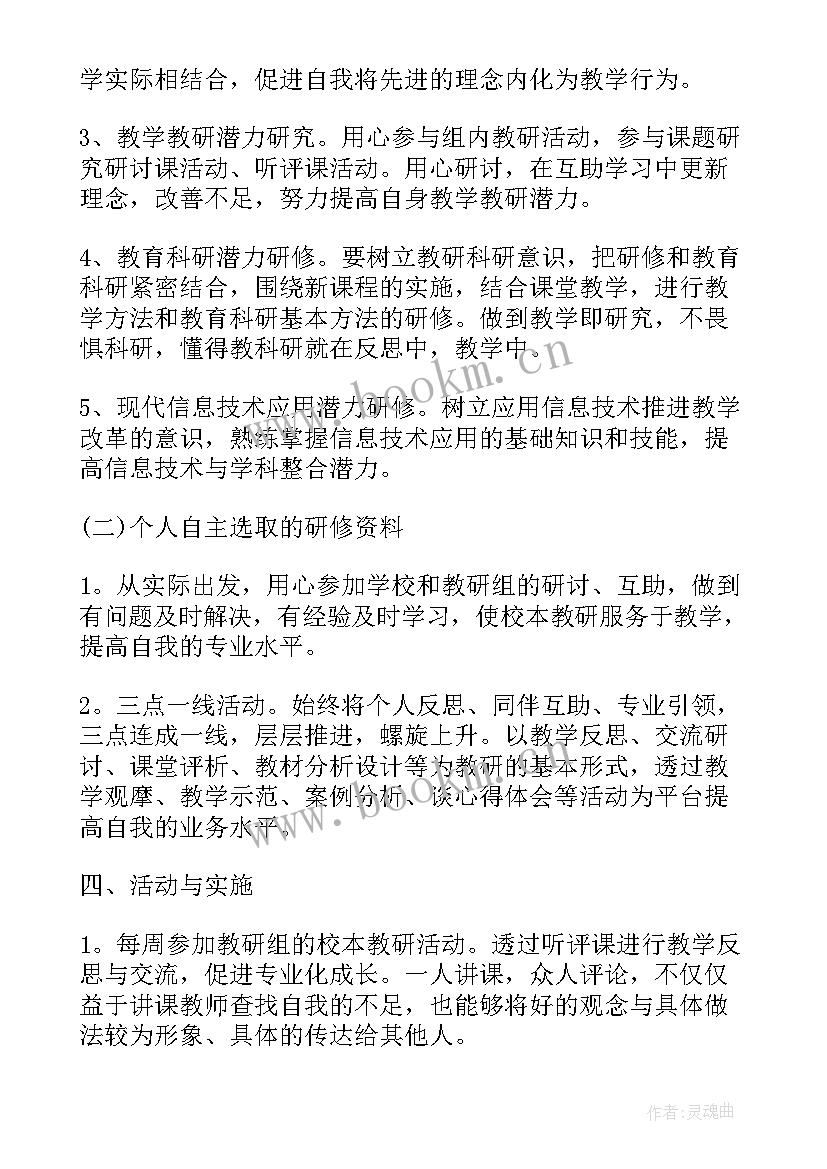 语文工作坊工作计划(优秀5篇)