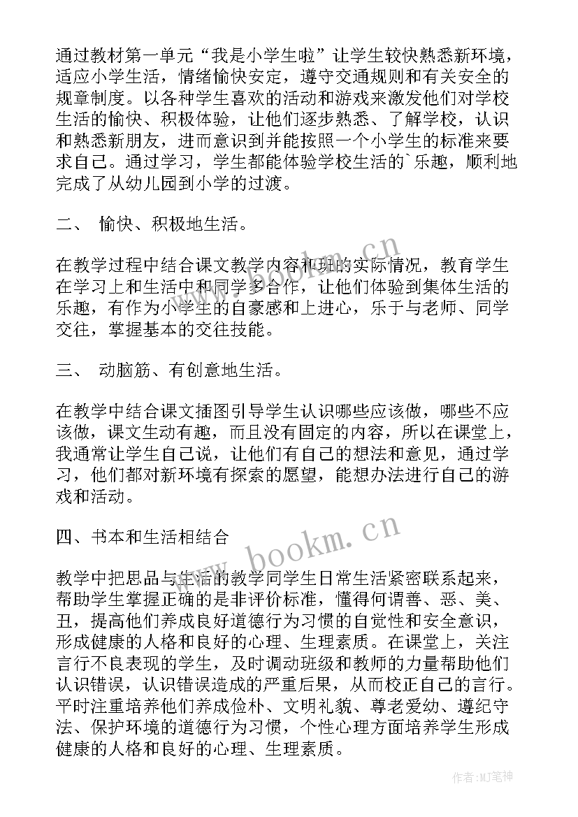 最新小学生读书活动方案 小学生理财活动心得体会(大全6篇)