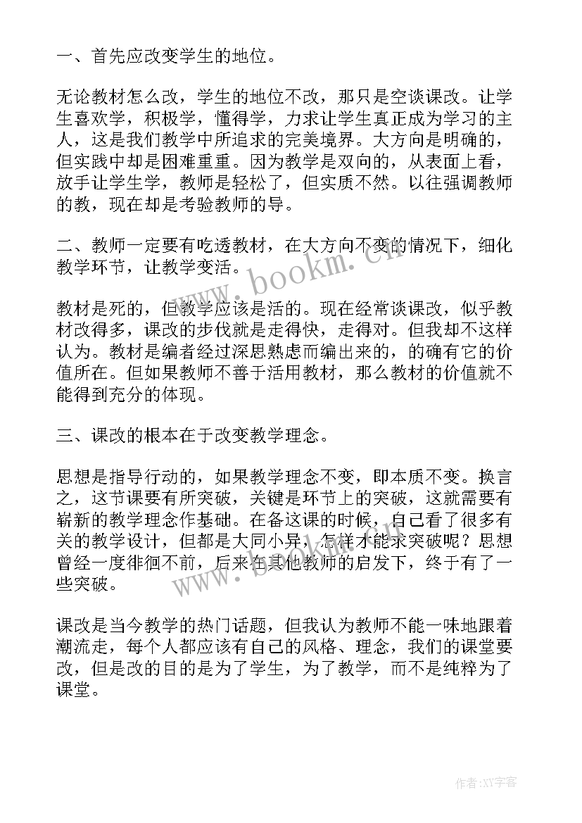 2023年初中化学酸和碱知识点总结(通用5篇)