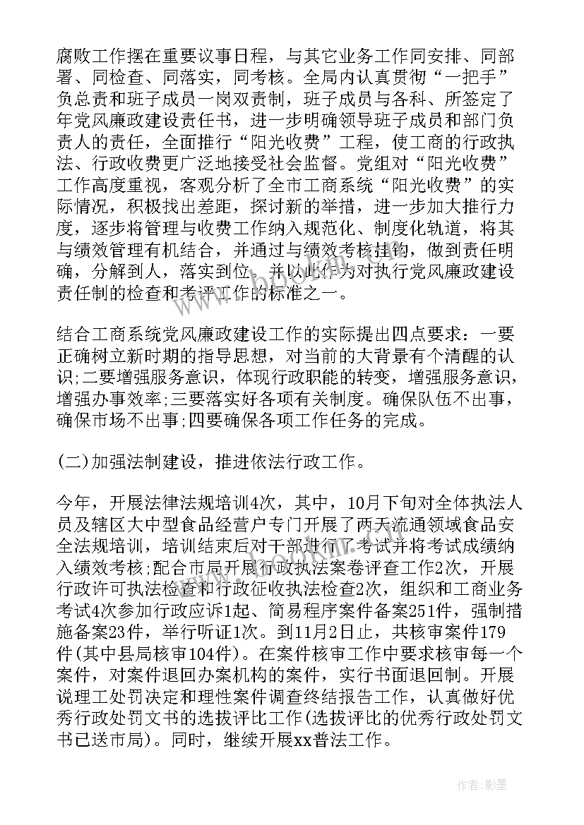 党员总结汇报(模板5篇)