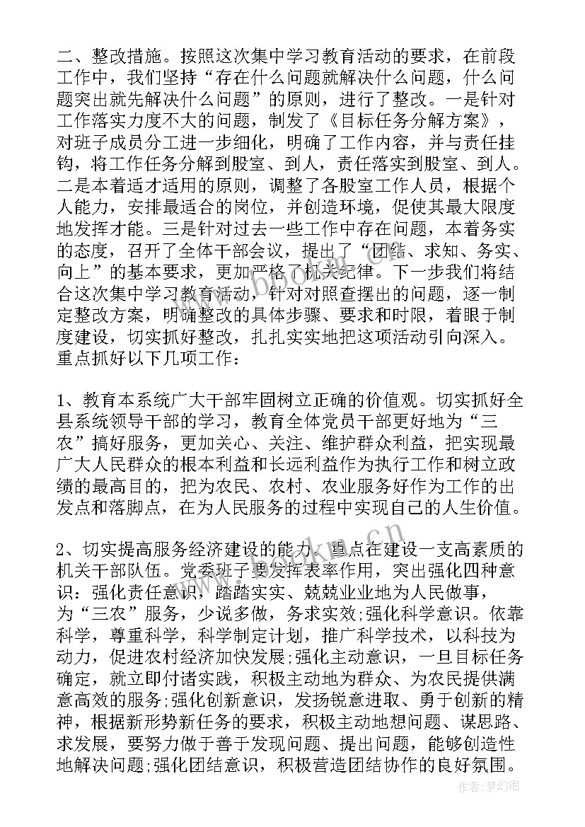 委员会述职报告 安全委员会述职报告(精选5篇)