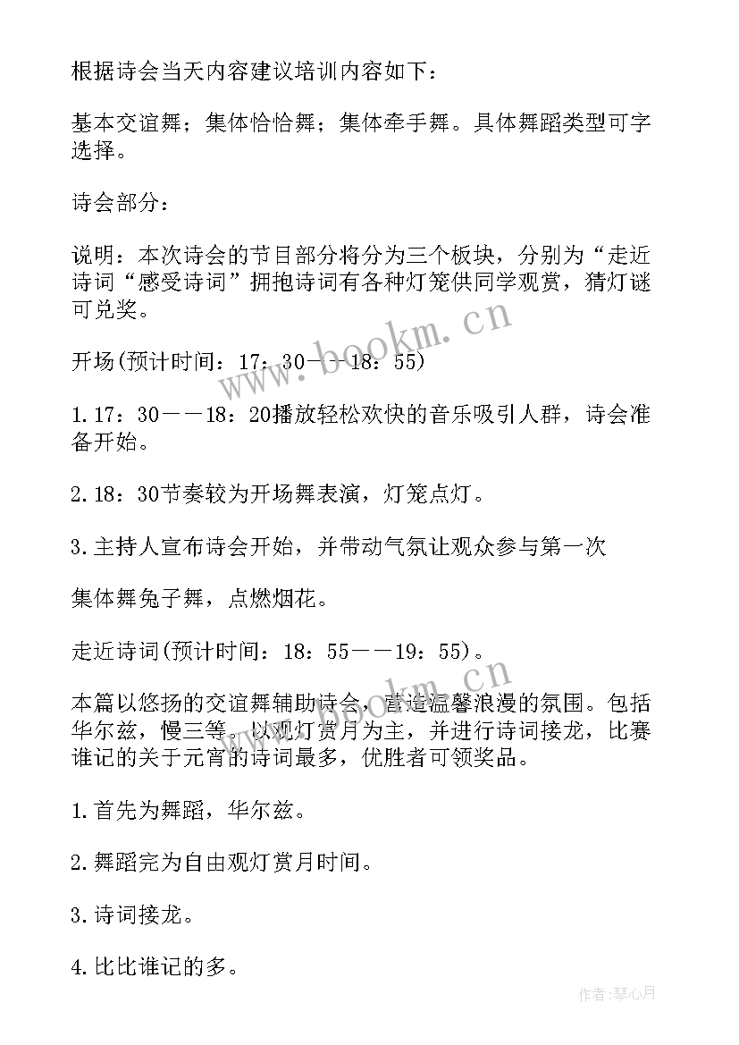 2023年超市三八妇女节活动海报 超市三八妇女节活动策划方案(汇总5篇)