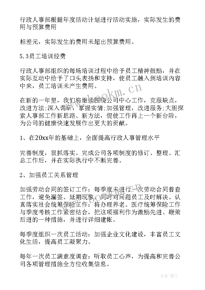 三年级校本课程教案(通用5篇)