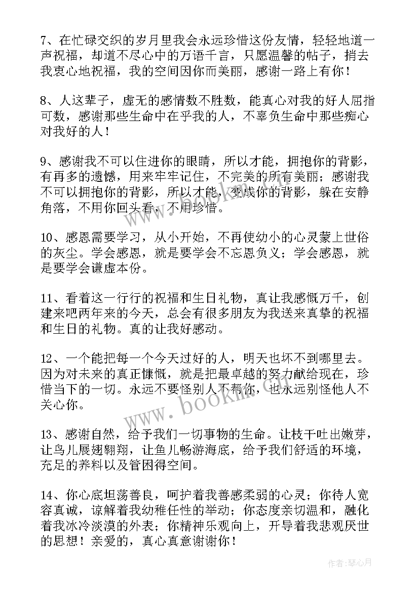 最新给领导发祝福语 领导离职祝福语(汇总8篇)