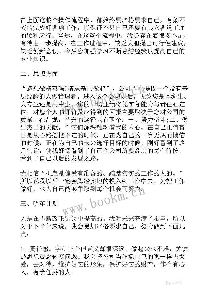 最新工程年终工作总结及明年工作计划(通用5篇)