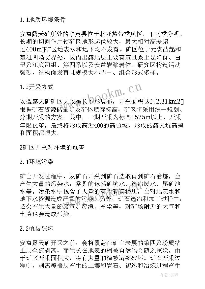 城市建设的论文(优秀5篇)