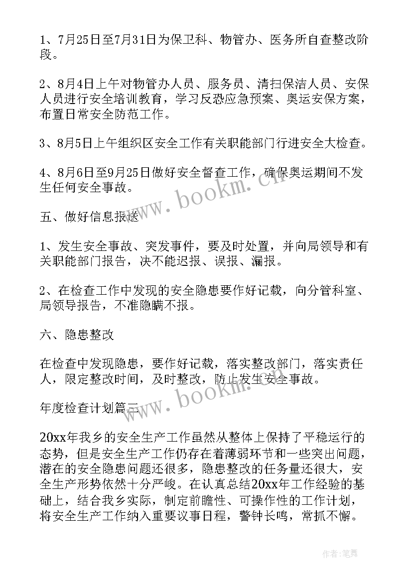 最新就业合作协议书(模板5篇)