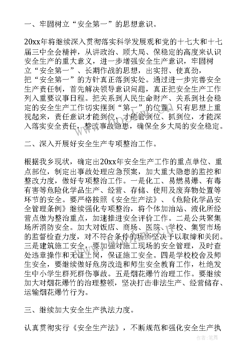 最新就业合作协议书(模板5篇)