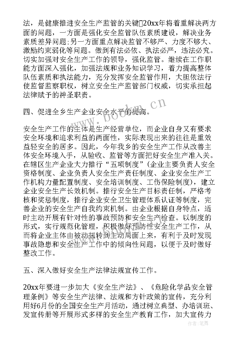 最新就业合作协议书(模板5篇)