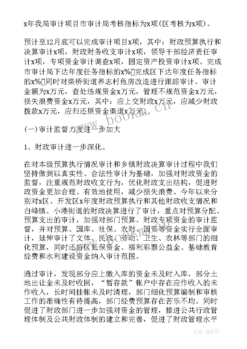 机要室年度考核表 事业单位年度考核个人工作总结(优质9篇)