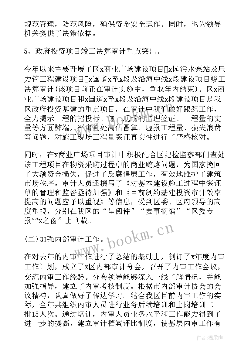 机要室年度考核表 事业单位年度考核个人工作总结(优质9篇)