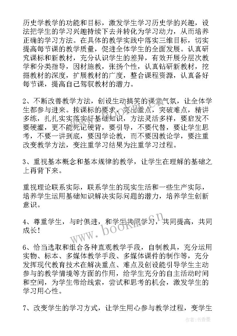 2023年语文考后反思初中 初中教学反思(优质9篇)