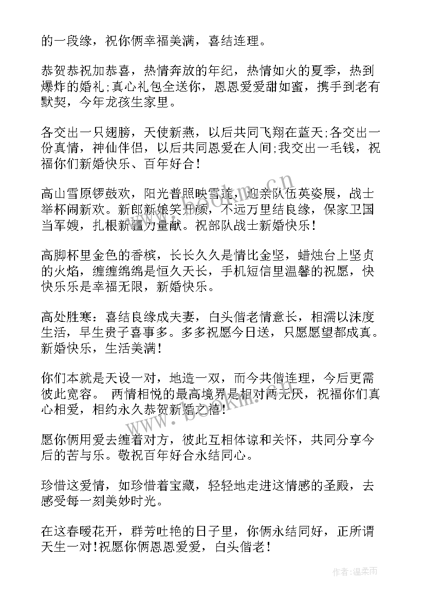 送给女儿祝福语卡片 送给女儿的生日祝福语(优秀5篇)