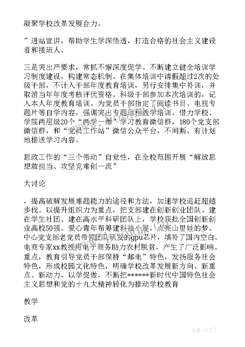 精神科医生工作总结 度妇科医生年终工作总结结完整版(优秀5篇)