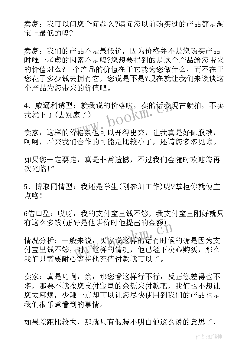 答辩回答不出来办 论文答辩问题回答技巧(通用5篇)