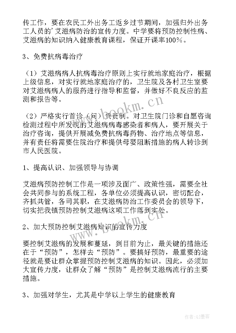 最新卫生院安全生产工作计划 乡镇卫生院工作计划(实用9篇)