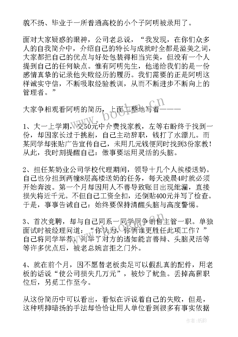 2023年文言文自我介绍 文言文自我介绍女生版(模板5篇)