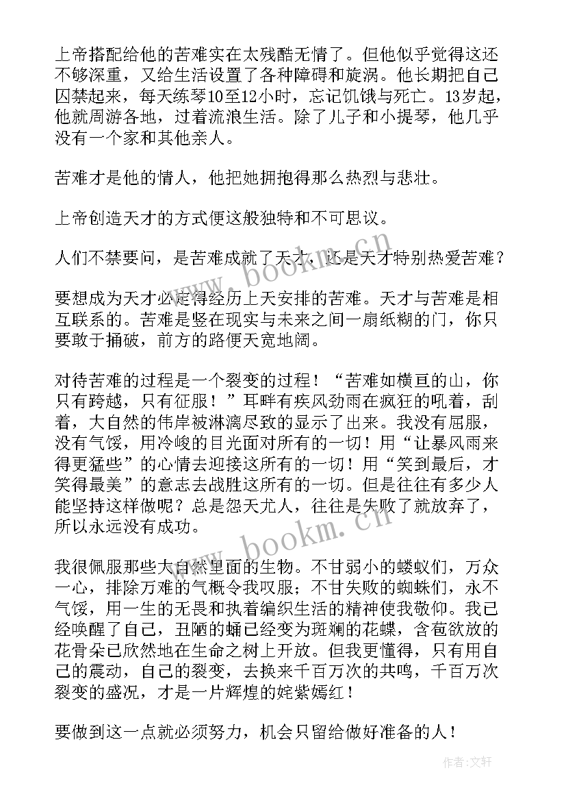 2023年大学学生会面试演讲稿三分钟演讲(汇总5篇)