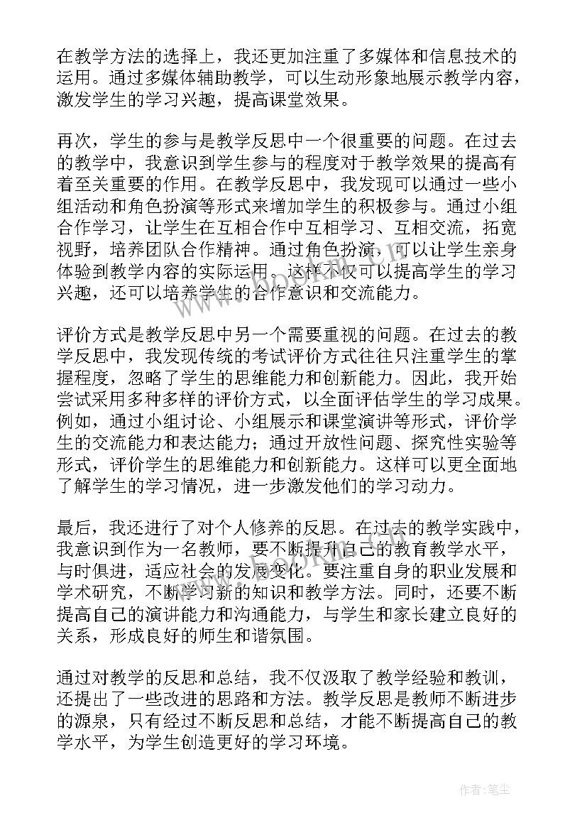 猫教学设计和反思(实用9篇)