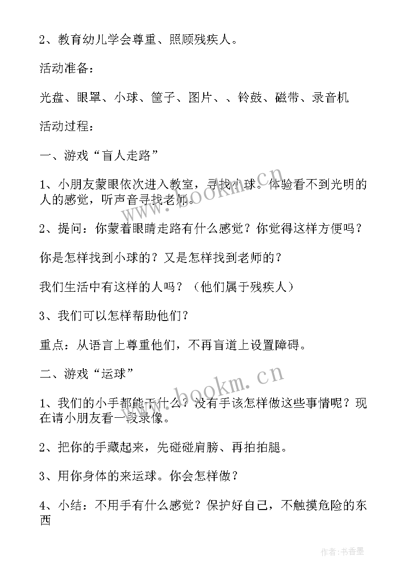 2023年大班地球清洁工教案反思(汇总5篇)