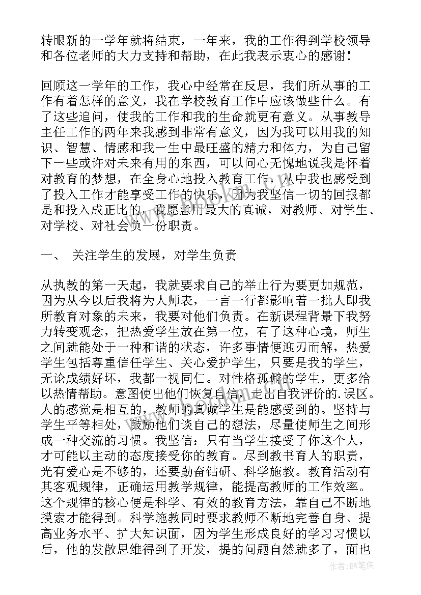 2023年学校述职评议工作方案(通用7篇)