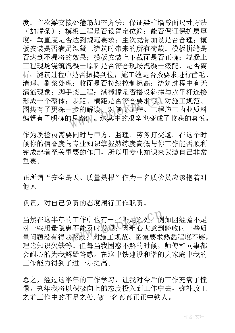 2023年建筑年度工作总结 建筑公司年度工作总结(实用5篇)