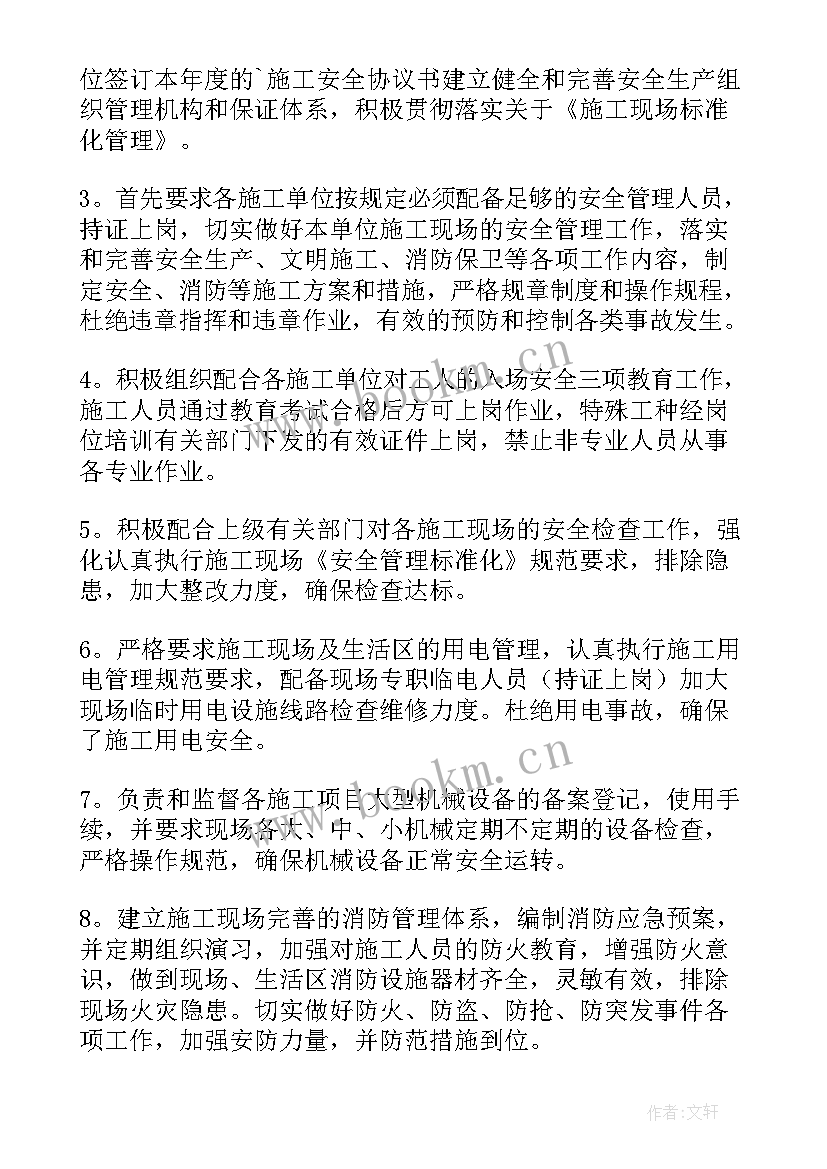 2023年建筑年度工作总结 建筑公司年度工作总结(实用5篇)